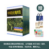《中国历史地图集》（全8册） 商品缩略图0
