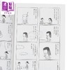 预售 【中商原版】下午茶时间 益田米莉 漫画散文 日文原版 お茶の時間 講談社文庫 商品缩略图2