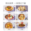 【文怡之选】七彩叮当 电煮锅 小型家用 多功能一体锅 小火锅 蒸煮迷你电热锅 商品缩略图4