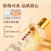 【GJ链接请勿用!!!】【五粮液富贵吉祥柔和精制52】宜宾五粮液总厂出品柔和口感浓香醇厚 商品缩略图1