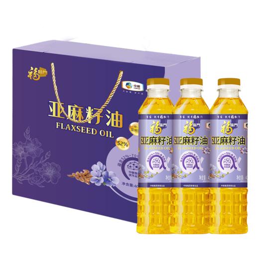 中粮福临门亚麻籽油  丰富亚麻酸 物理冷榨 家用好油 1.2L 商品图1