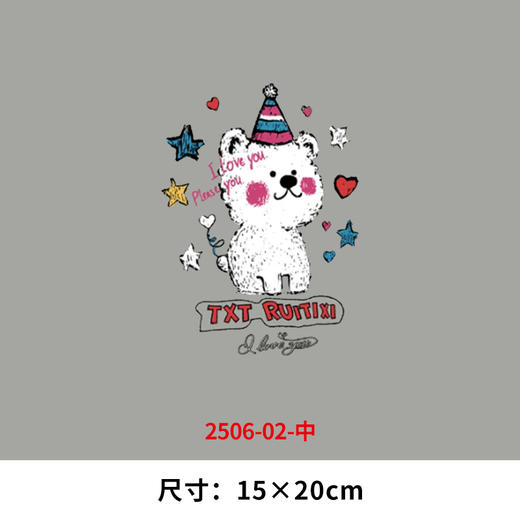 卡通动物小熊烫画印花贴口袋熊新款儿童衣服DIY白墨烫画 商品图2