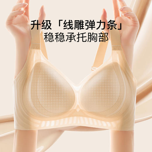 【隐形粉底肤】大码内衣女无痕冰丝透气提拉防垂收副乳固定杯文胸Y127若丝透感 商品图4