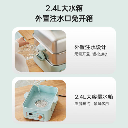 不锈钢多功能电蒸锅 | 9大定制菜单 24h预约 9h保温 12L大容量 10秒速热 1500w大功率 外置注水口 不串味易清洗 304不锈钢双层蒸锅 450ml双炖盅 商品图5