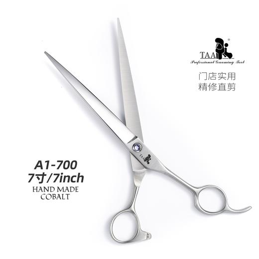 TAA它它宠物美容剪刀精修直剪A1-700猫狗贵宾泰迪比熊 商品图3