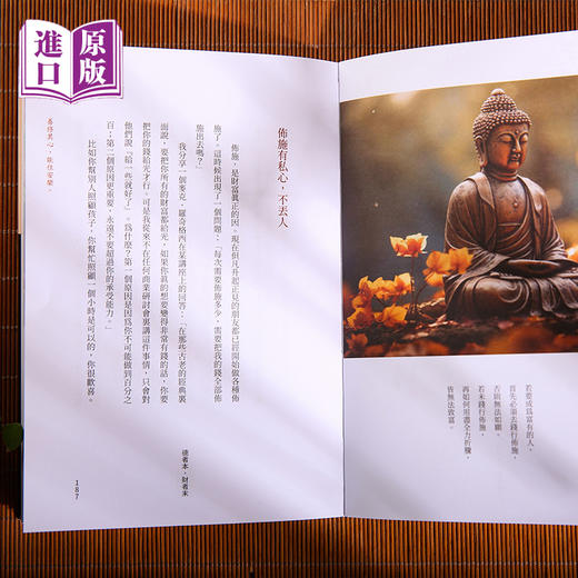 港版--所有發生 皆為你而來 商品图4