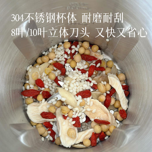 【新增迷你豆浆破壁机】【小分队测试对比推荐！】西屋柔音破壁机  一机多用 立体旋风刀头破壁细腻顺滑  一键清洗防糊底  精选菜单解放双手~预售3天 商品图4