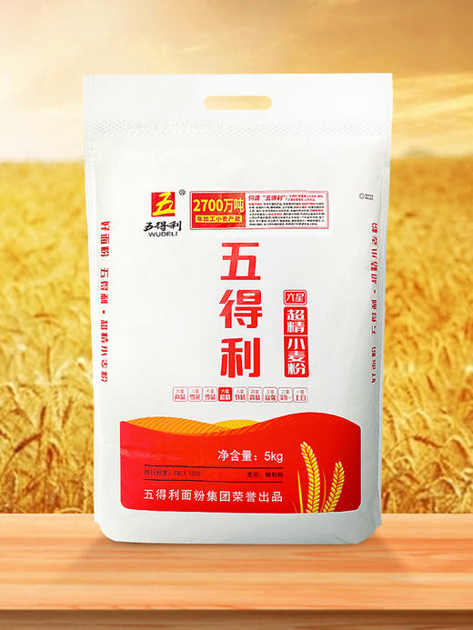 五得利 六星超精小麦粉5kg 商品图0
