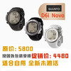 外包装受损促销活动 SUUNTO D6I NOVO潜水电脑表 4色 适合自用 全新未激活 商品缩略图0