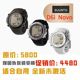 外包装受损促销活动 SUUNTO D6I NOVO潜水电脑表 4色 适合自用 全新未激活