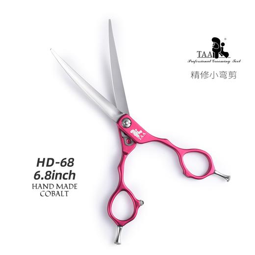 TAA它它分体彩色精修小弯6.8寸HD-68 商品图2