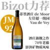 【仅5瓶·蜂蜜矿质70年老藤夏布利左岸超一级园】  2023 蒂墨酒庄夏布利沃德维一级园干白 Alice et Olivier de Moor Chablis 1er Cru “Vau de Vey” 商品缩略图0