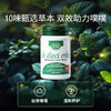 【郑州保税】3瓶装 ESI纯草本膳食纤维片45g/瓶*3加赠泡沫滚轴*1-tmzx 商品缩略图1