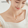 [小滋心选]【活动价 ¥49.9 ¥59.9 ¥69.9】AJIDOU阿吉豆简约时尚百搭轻奢高级项链女 商品缩略图6