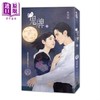 【中商原版】红眼意外调查公司之八 鬼牌 上下册套书限量首刷赠品版 港台原版 黑洁明 春光 商品缩略图1