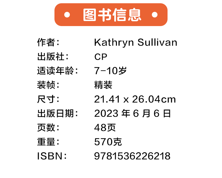 How To Spacewalk详情页_ 02.jpg