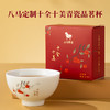 八马茶业 | 十全十美系列五大茗茶组合装205g 商品缩略图4