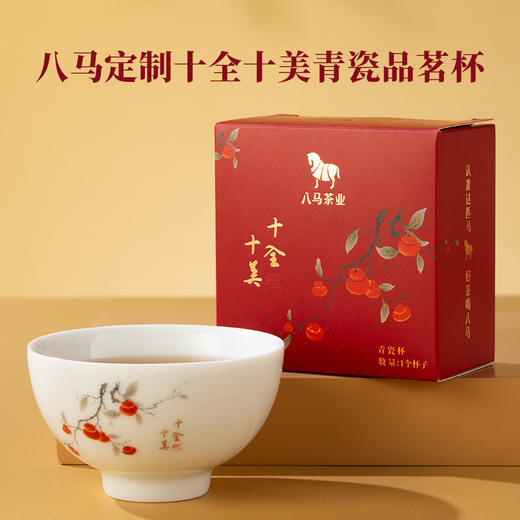 八马茶业 | 十全十美系列五大茗茶组合装205g 商品图4