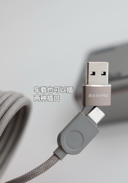 车载也可用，出差旅行只带一头一线，3C认证4合1快充，磁吸线65W，安卓苹果都兼容，数据线充电器 商品图1