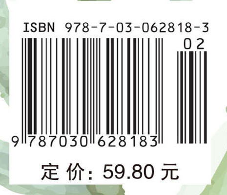 蔬菜栽培学总论（第二版） 商品图4