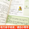 意林小学生版意林少年版名家美文阅读 商品缩略图3