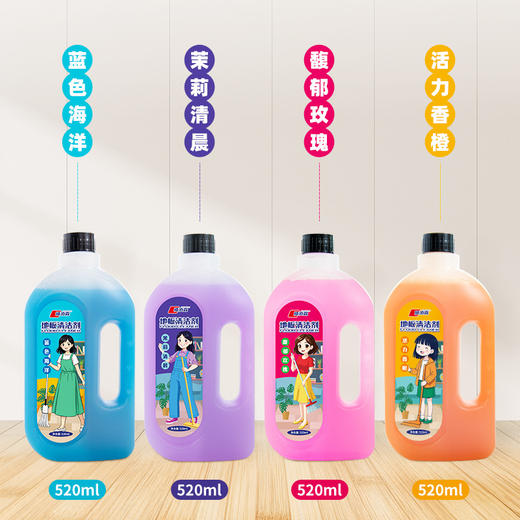 【9.9秒杀❗速干型地板清洁剂】洗护二合一，除垢去污地板洁净不粘脚，蕴含强效去污分子，温和配方，呵护卧室地板，去污除垢增亮去异味瓷砖木地板花露水拖地清洁液QQ 商品图8