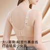 【隐形粉底肤】大码内衣女无痕冰丝透气提拉防垂收副乳固定杯文胸Y127若丝透感 商品缩略图7