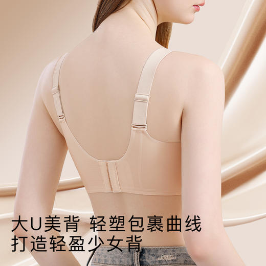 【隐形粉底肤】大码内衣女无痕冰丝透气提拉防垂收副乳固定杯文胸Y127若丝透感 商品图7