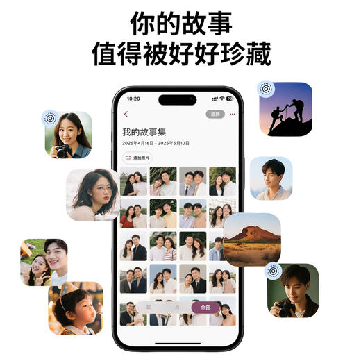 【解放手机空间 随时随地查看】图公主手机扩容无线远程高速硬盘 商品图4