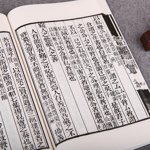 儒释道经典珍本丛刊---太上感应篇注（清岳雅堂丛书本） 商品图4