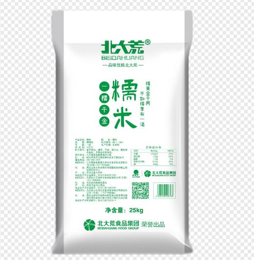 北大荒糯米（农耕系列）25kg 商品图0