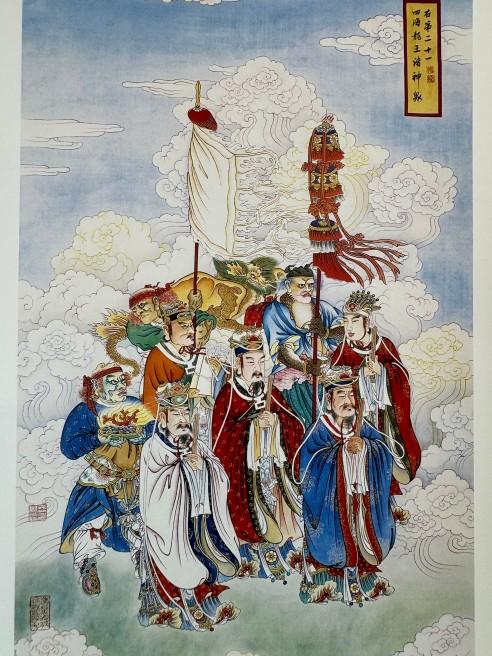 《月照上人水陆全图》，北京工艺美术出版社出版，精装6开，2014年一版一印，原价380元，超值特价139元包邮。 商品图9