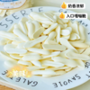 新疆鲜乳条 | 生牛乳/老酸奶 新疆优质奶源 添加>66% 高钙高蛋白 奶香浓郁酥脆蓬松 配料干净 营养满满 商品缩略图2
