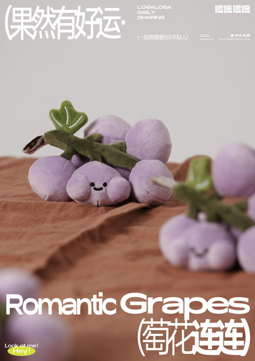 玩偶玩具好心情果然有好运【蕉个朋友】【芒着发财】【樱有尽有】【好运莲莲】【顺顺梨梨】【檬想成真】【知竹常乐】【杨梅土气】【葡花连连】【桃你欢心】【平平安安】 商品图10