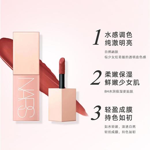 NARS水光绚色液体腮红7ml【保税直发】 商品图2