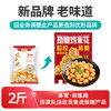 优形 凤祥食品 鸡米花 2斤 冷冻 炸鸡块盐酥鸡 半成品 空气炸锅食材 商品缩略图1