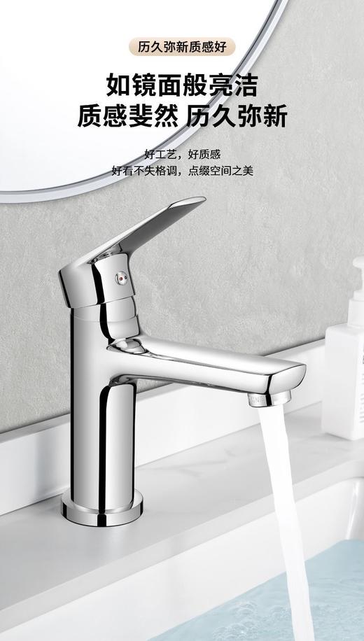 SQ：5951长乐全铜冷热单孔-电镀 商品图4