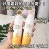 【无惧烈日❗SPF50+防晒喷雾】创新环形喷头，高倍美白防晒，清透好肤感，光速成膜，不易化妆，美白防晒喷雾防紫外线清爽军训学生QQ 商品缩略图0