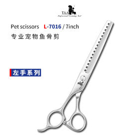 TAA它它左手7.0寸综合鱼骨剪L7016