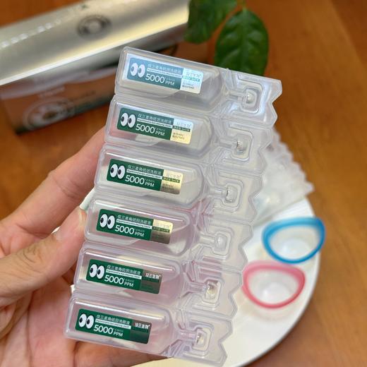 【纯洗新包装 加量4支不加价！】99.99高纯度仅三生物麦角硫因洗眼液  3重滋润修复 0防腐剂无菌洗眼液 温和护眼 保持眼部舒适 商品图7