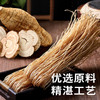 【GJ链接请勿用!!!】【茉小呆粉条】口感顺滑Q弹有嚼劲无色素、无明矾和任何添加剂，防腐剂 商品缩略图4