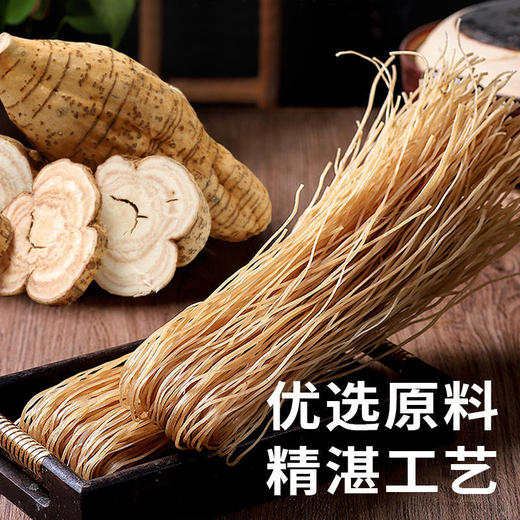 【GJ链接请勿用!!!】【茉小呆粉条】口感顺滑Q弹有嚼劲无色素、无明矾和任何添加剂，防腐剂 商品图4