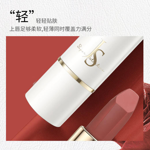 “百变女王的秘密”！59.9元2支【玖瑟--泥感不脱妆丝绒口红】柔雾丝绒缎感丝滑 锁色不脱妆不沾杯 耐水耐汗防蹭防掉色 商品图6