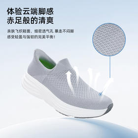 【一秒穿脱 轻透耐磨防滑】嘉适步一脚蹬闪穿鞋