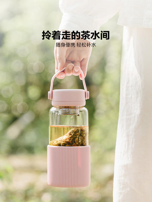北鼎随手泡茶杯 茶水分离 高硼硅玻璃杯水杯女生情侣随手果茶杯 商品图1