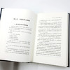 王亚南著作全集(第3卷) 商品缩略图6