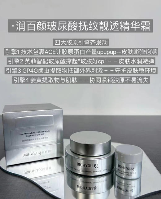 【华熙生物夸迪双效美白防晒霜/HACE抗老次抛/抚纹面霜】高倍防晒，⁢有效抗光老，长效狙黑亮肤  1支多用=防晒+妆前打底+素颜霜 商品图7