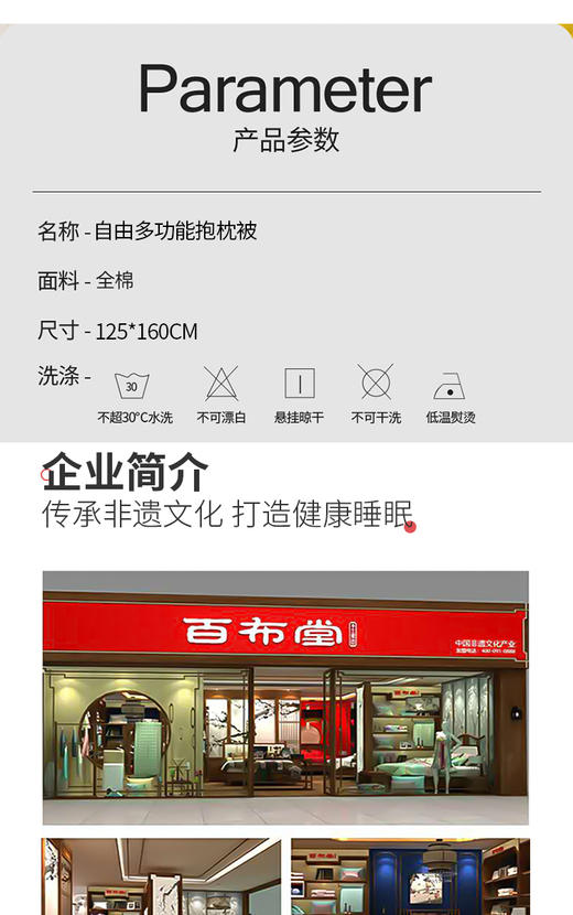 自由多功能抱枕被 125*140cm 商品图2