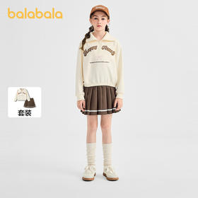 【商场同款】巴拉巴拉女童套装儿童长袖2件套2025新款秋A字百褶裙
