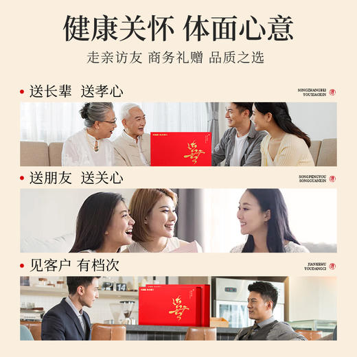 严选 | 杞里香东方颂西洋参礼盒 足龄老参 参龄软枝切片 商品图2